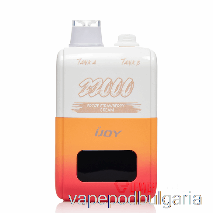 Vape Bulgaria Ijoy Sd 22000 еднократен замразен ягодов крем